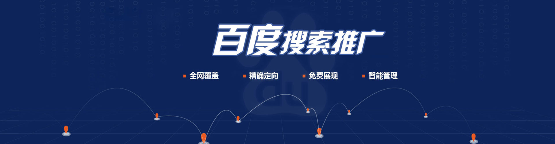 宁远竞价推广开户