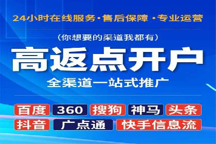 SEM推广代运营公司：实战案例解析